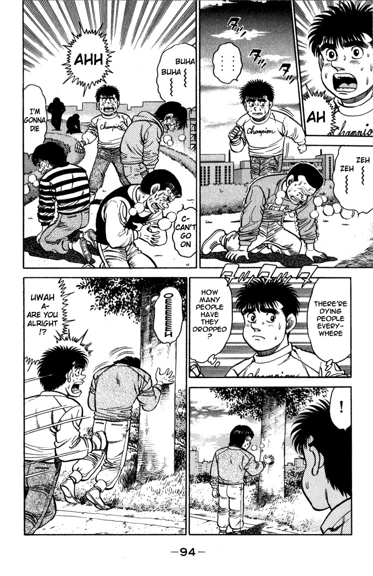 Hajime no Ippo Chapter 110 12